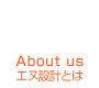 �G�k�݌v�Ƃ�